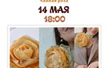 роза 2 ИНСТА - копия